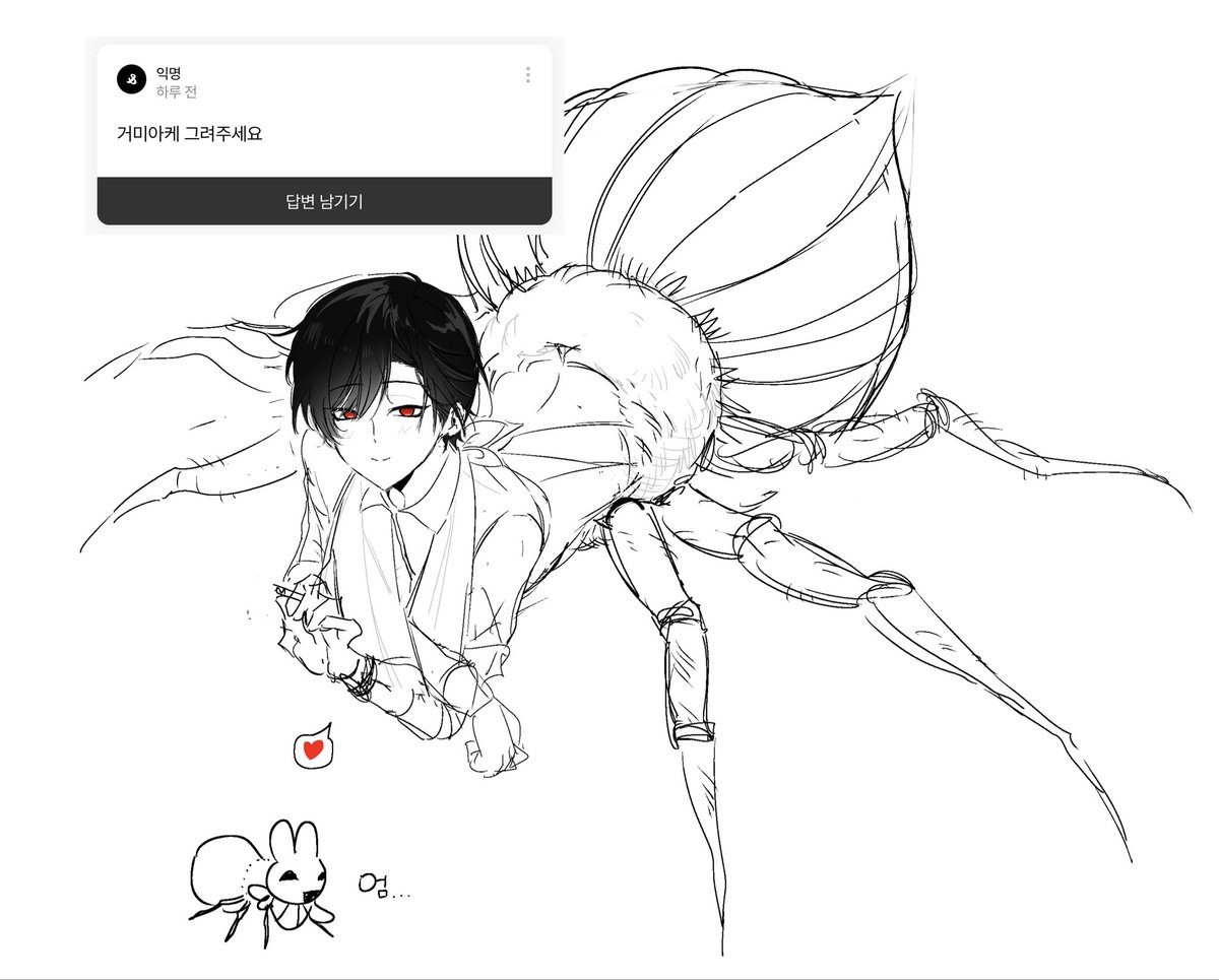 owo_ouo_nun's tweet photo. 스핀감사합니다
근데 정말 이런걸 원하신게 맞나요… https://t.co/iTDX2glxR5
