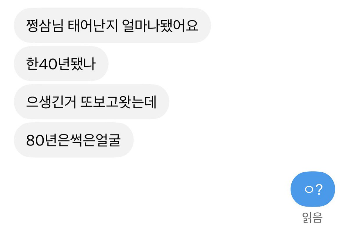 zzzzn33's tweet photo. 여러���그정도예요?위로부탁합니다 https://t.co/VXgN3pTInv