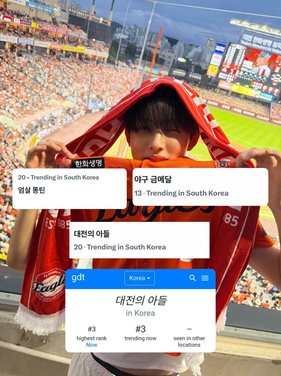 SEONGHYEONINA's tweet photo. Seonghyeon kembali menjadi perbicangan dan masuk trending topik Korea Selatan setelah CORTIS merilis konten Seonghyeon first pitch di Daejeon

Tidak hanya nama kontak yang seonghyeon berikan ke martin yang trending di Korea “엄살 똥틴” (Si Cengeng Pooptin) beberapa keyword yang berkaitan dengan Seonghyeon juga ikut trending saat ini “대전의 아들” (Son of Daejeon) dan “시구 똑바로” (First pitch-nya yang bener)⚾️🧡

#성현 #SEONGHYEON #ソンヒョン  #코르티스