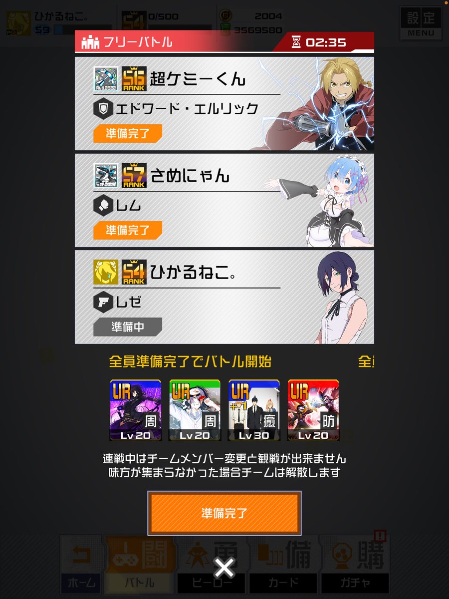 nekosaaannnn's tweet photo. こてあり👊
2人とも強かった〜！またやるぞ！！ https://t.co/JOzwwpVyub