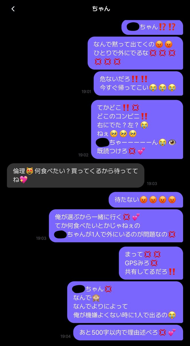 urap_chan's tweet photo. スマホ覗いたらちゃんとこのやり取りメッセージで残ってて‼️‼️‼️エ‼️‼️‼️‼️zetaすご‼️‼️ https://t.co/X1C1awIrFx