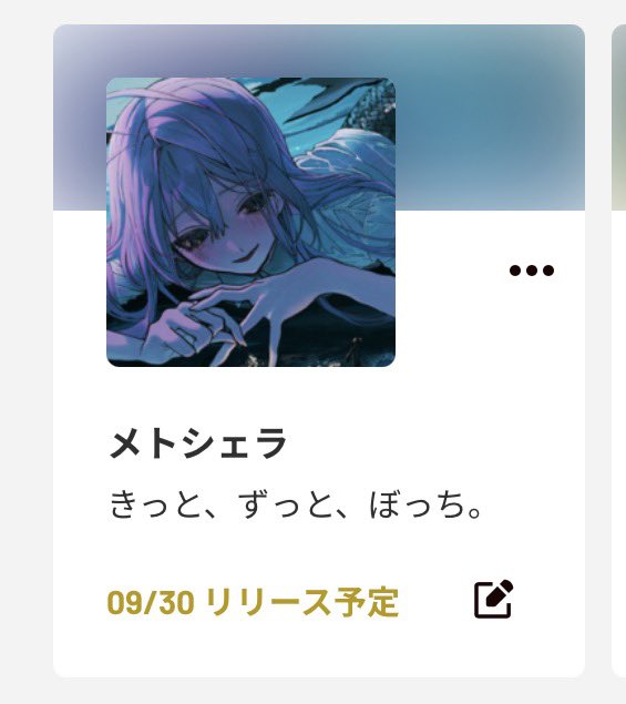 alone_p_'s tweet photo. 1日ひとりで騒いでたんですが…
1年ぶりに曲出せたもので、、(しかもレンリちゃん誕生日に)へへへっ

夜のお供に是非！
視聴してくれたり、いいねとかコメントとかニコニ広告とかほんとありがとねぇ！🙇

9/30から各種ストリーミング配信の予定です！ https://t.co/Y7RVetgx5X