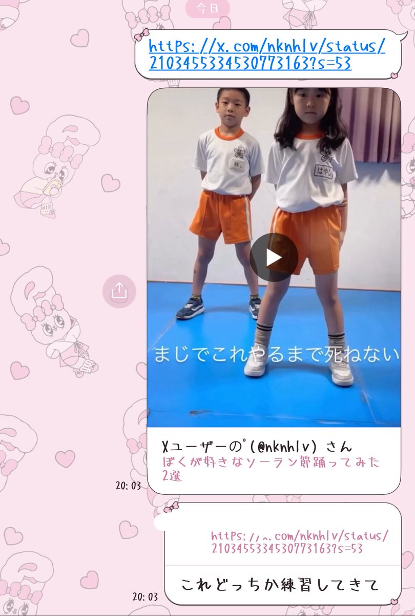 mimi_mmka's tweet photo. 小6のいとこに次うちに来るまでに練習しとけって言ったら既読スルーされて顔ない https://t.co/KsRgVcd8Sc