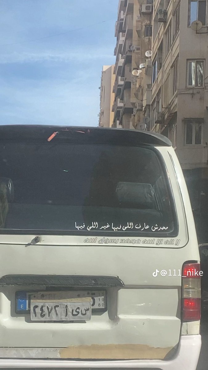 Moataz79008201's tweet photo. عدي هوا محسناش بييه https://t.co/oomwgZHUkd