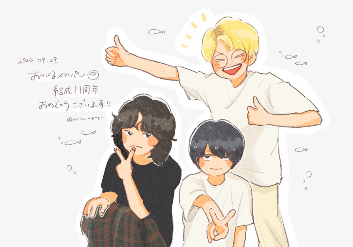 mtmt_mgmg_'s tweet photo. 11周年おめでとうございます🎊
これからも3人の作る音楽を楽しみにしています🐟

#おいしくるメロンパン https://t.co/Wbf2UcDixj