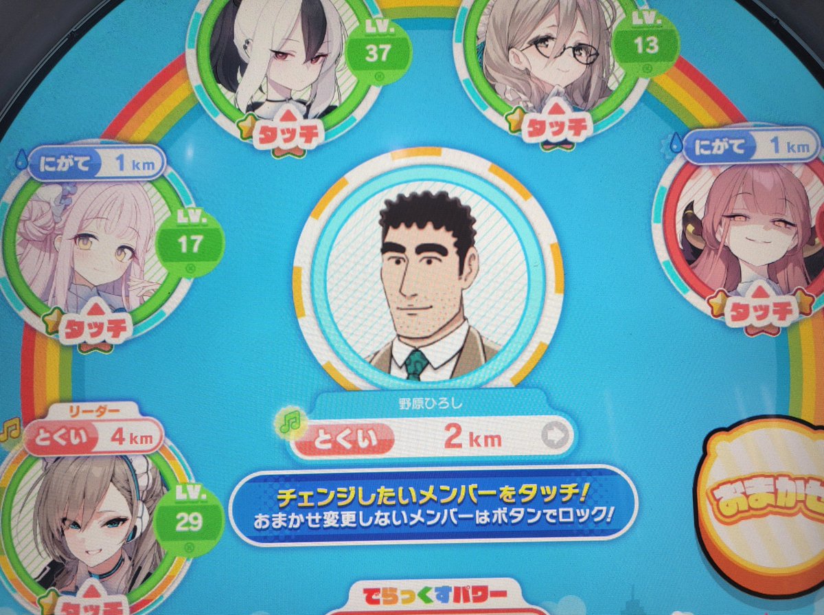 _mikan_aisu's tweet photo. 窓ぴぴっぴぴと音ゲー会👾ᩚ🍠
aknkと大穢始めてくれてて嬉しいし
野原ひろし㌠は絵面が引率の先生すぎる 
今日も楽しかった...🎶 https://t.co/rCOIccjOBN