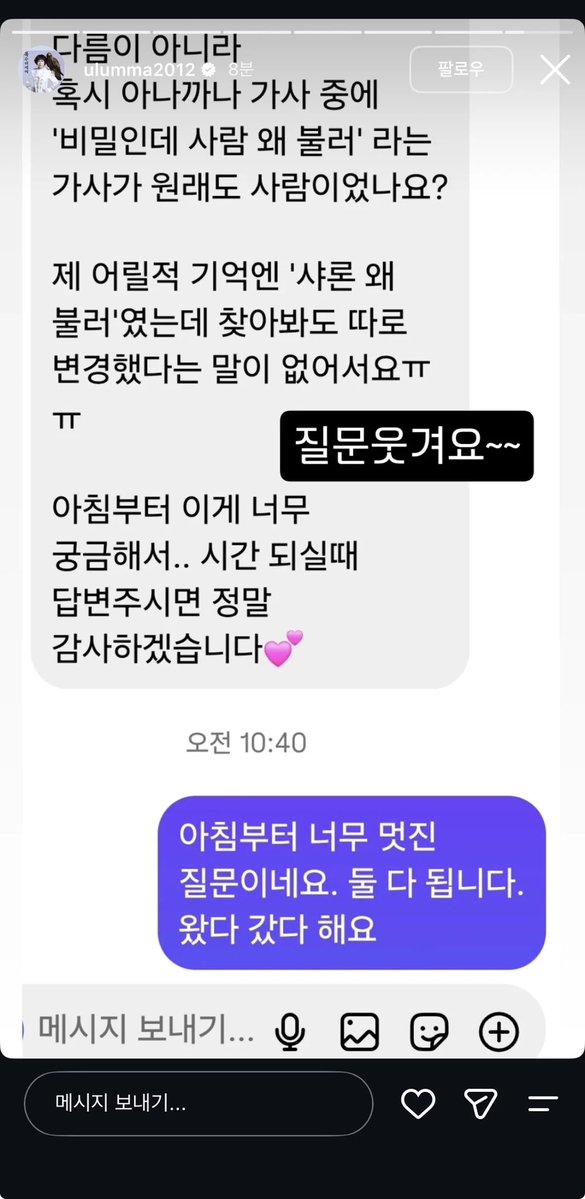 boksilll__'s tweet photo. 이거 조혜련 인스스에도 박제된게 ㅈㄴ 웃김 ㅜㅜ https://t.co/1LRTxTzmRz
