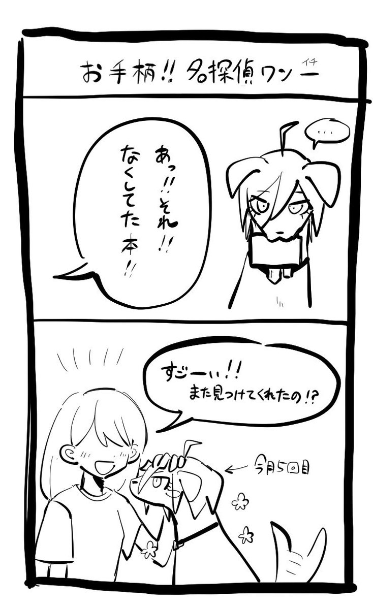 paka_yum's tweet photo. #ダンロンプラス
⚠️ケモ化⚠️
🔎夢、どんくさ主との絡みがみたい https://t.co/fFJ3d9zK19