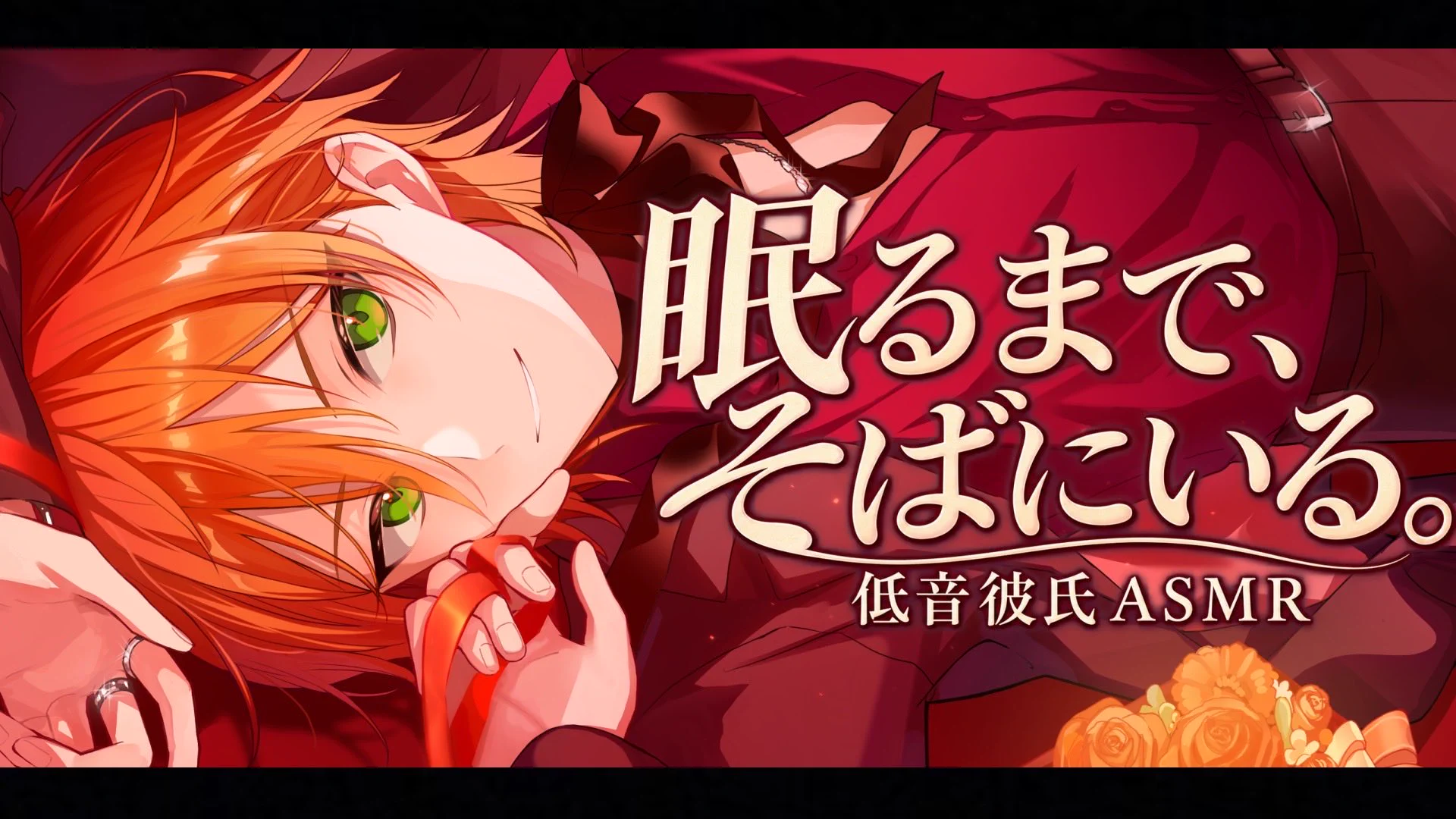 ジェル@すとぷり (@Jel__official) / X