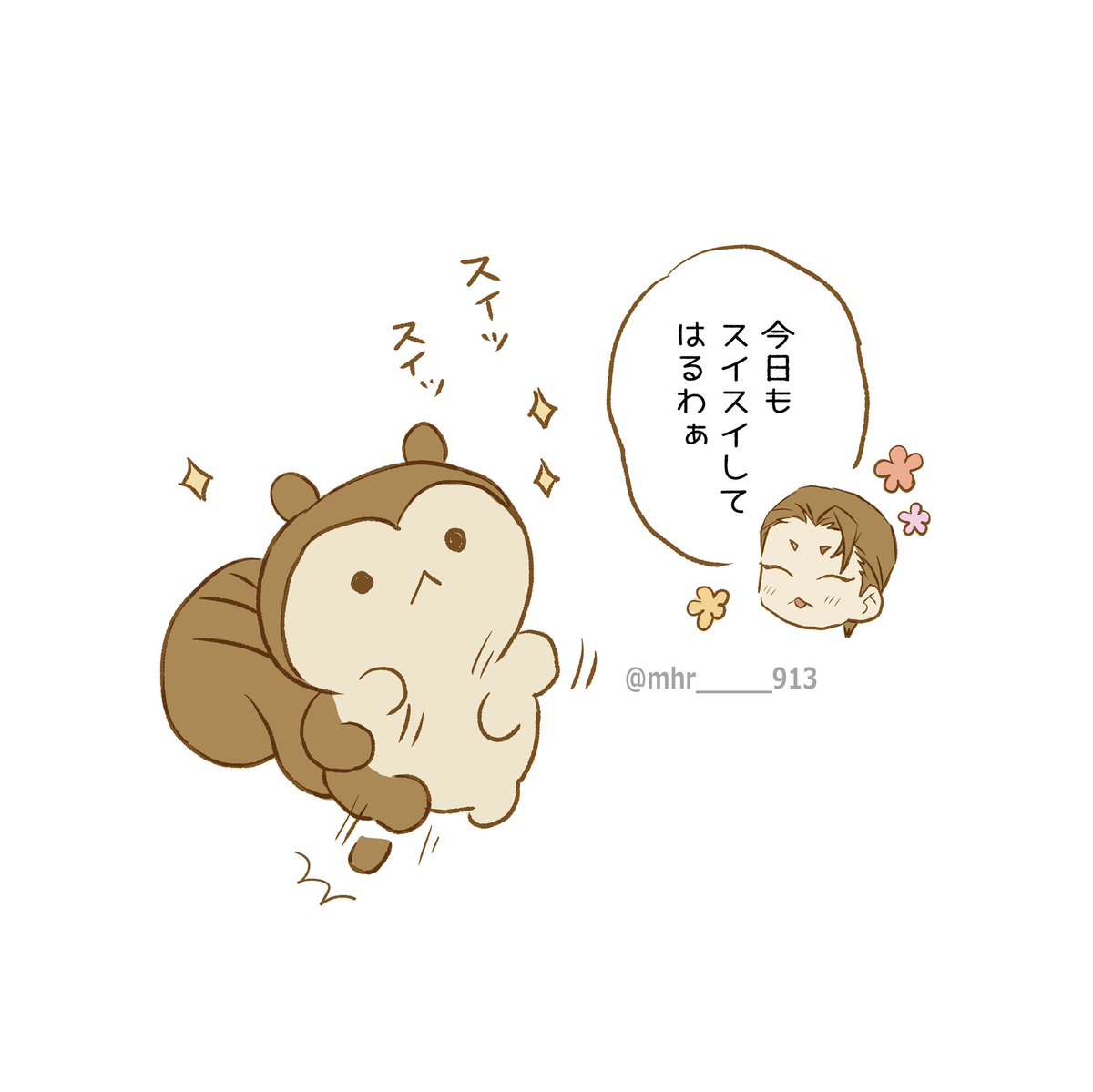 mhr_____913's tweet photo. シーサーちゃんのスイッスイッ好きなのでマロちゃん🐿️にしてもらった https://t.co/z3LTpWrtv4