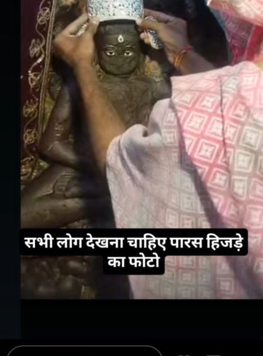 TanviSolanki_'s tweet photo. Absolutely unacceptable 😡
The digambars call their bhagwan Hijada ?! It's appalling to see this behaviour ! 😥
Digambar sect have been fighting to prove that nudity is sign of God. Never thought they would fall to this low. 
Everytime we forgive, everytime they abuse bhagwan https://t.co/PBFZ9c9RlS
