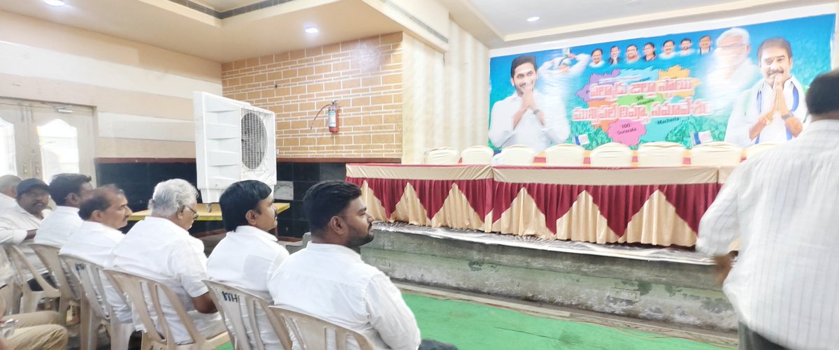 ThePVROfficial's tweet photo. ఈరోజు గురజాల నియోజకవర్గం, పిడుగురాళ్ల పట్టణంలోని భవనాసి ఫంక్షన్ హాల్‌లో గురజాల మాజీ శాసన సభ్యులు శ్రీ కాసు మహేష్ రెడ్డి గారి ఆధ్వర్యంలో నిర్వహించిన “గురజాల నియోజకవర్గ విస్తృత స్థాయి సమావేశం” మరియు "పల్నాడు జిల్లా స్థాయి మున్సిపల్ రివ్యూ సమావేశం"లలో పాల్గొనడం జరిగింది. https://t.co/eG4gMJzok0