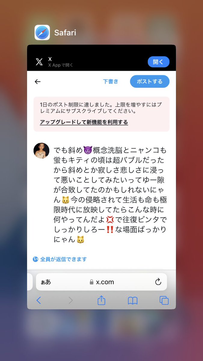 lalanlanlanlan's tweet photo. またにゃん🐱 https://t.co/VUL4YbU4nS