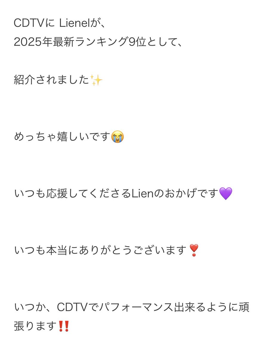 Zz_n13's tweet photo. おめでとうおめでとうおめでとうおめでとうおめでとう😭😭😭♡♡♡♡♡♡ https://t.co/gJbHXpBHms