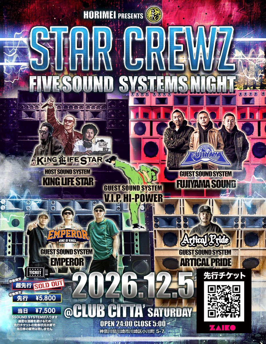 VIPINTLRECINFO's tweet photo. STAR CREWZ

販売チケット🎫
https://t.co/C5xZ8zGpkc https://t.co/sTIXyrNEPY