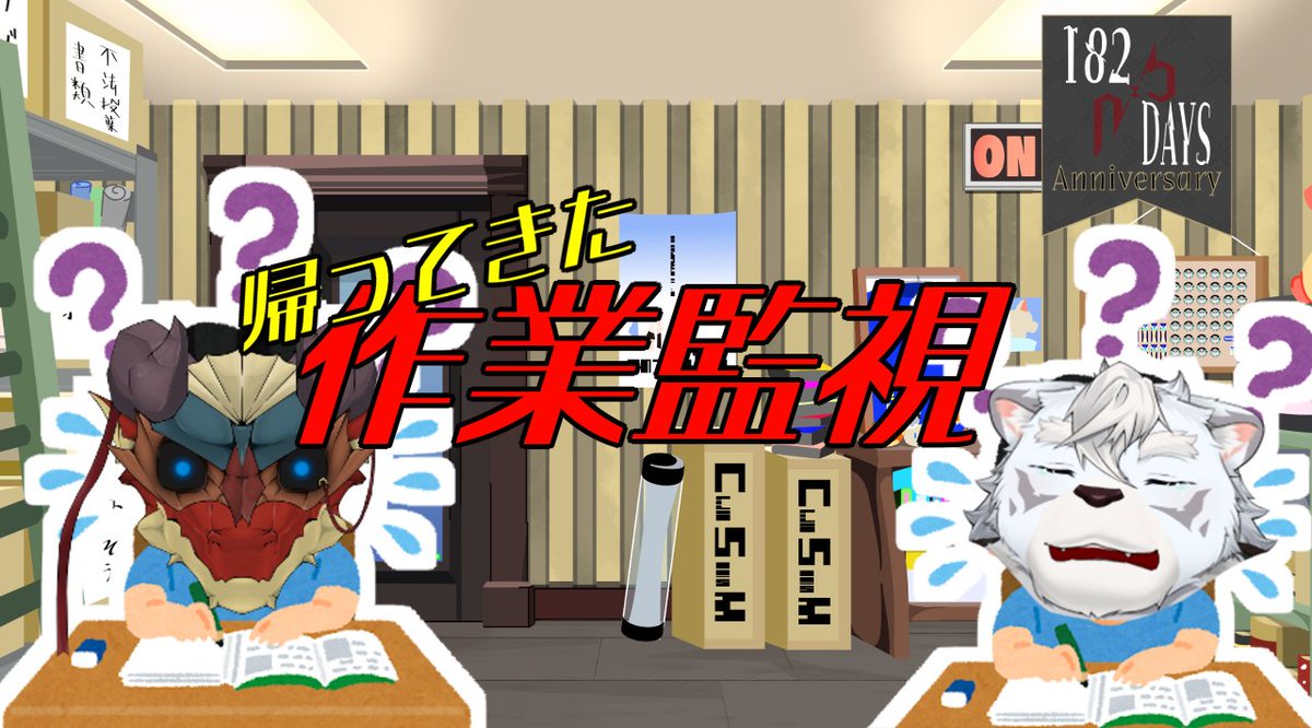 Ryuku_fried's tweet photo. 今回こそ作業監視雑談
開店時間：21:00
#ケモノVtuber
#ケモノ系Vtuber
ご来店は下記より
https://t.co/xXBYtEEepn https://t.co/bvATqOCa4l