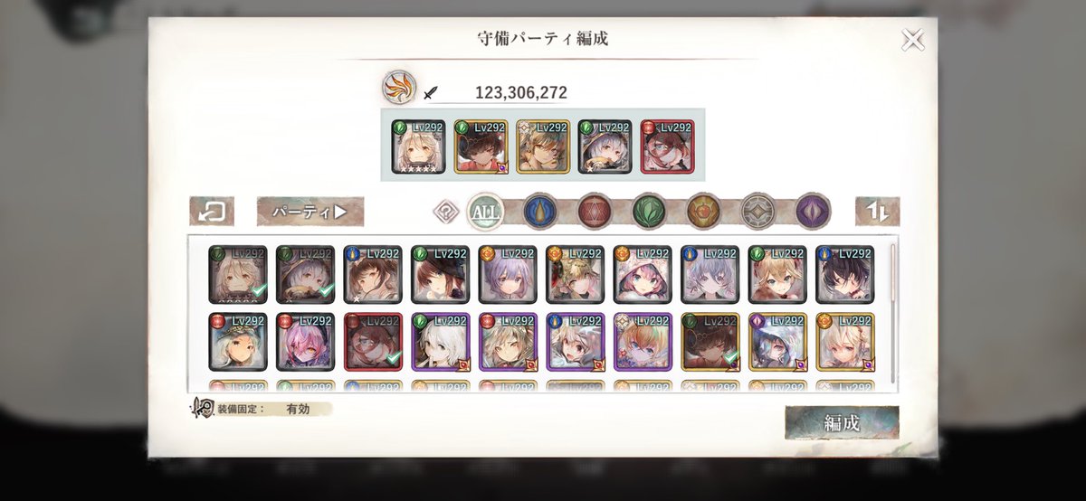 JAwWQevtcf76327's tweet photo. 黄パ2億達成！
2枚目はサブ垢のバトリパです https://t.co/C2LV6vFOkO