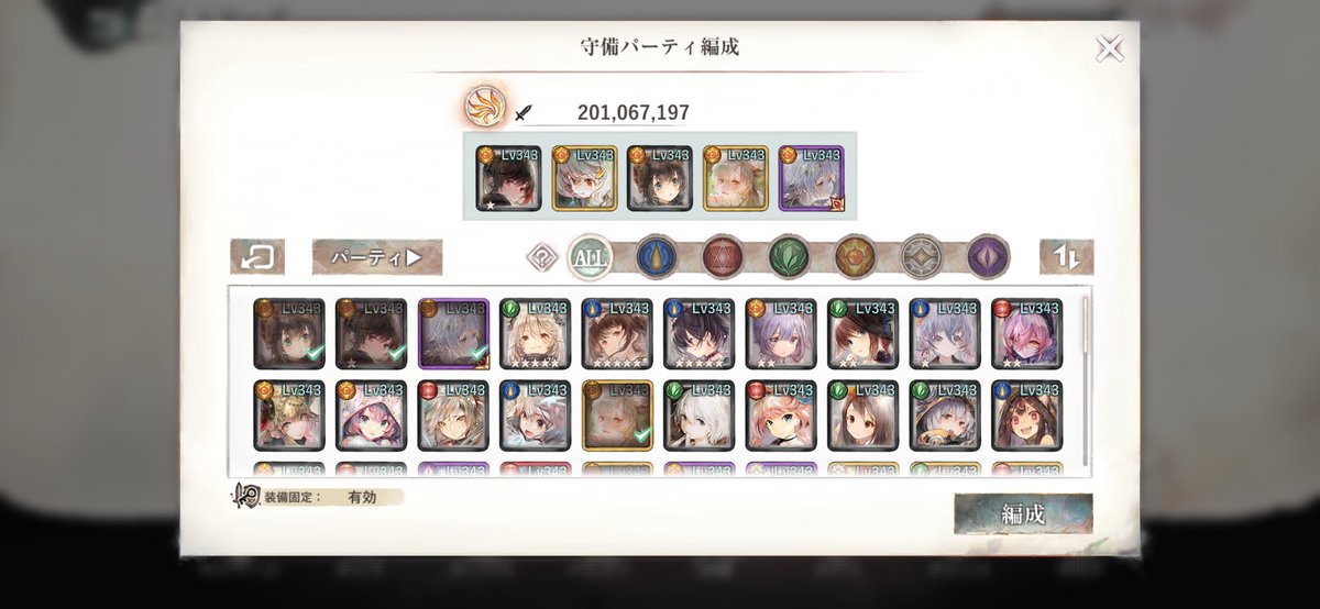JAwWQevtcf76327's tweet photo. 黄パ2億達成！
2枚目はサブ垢のバトリパです https://t.co/C2LV6vFOkO