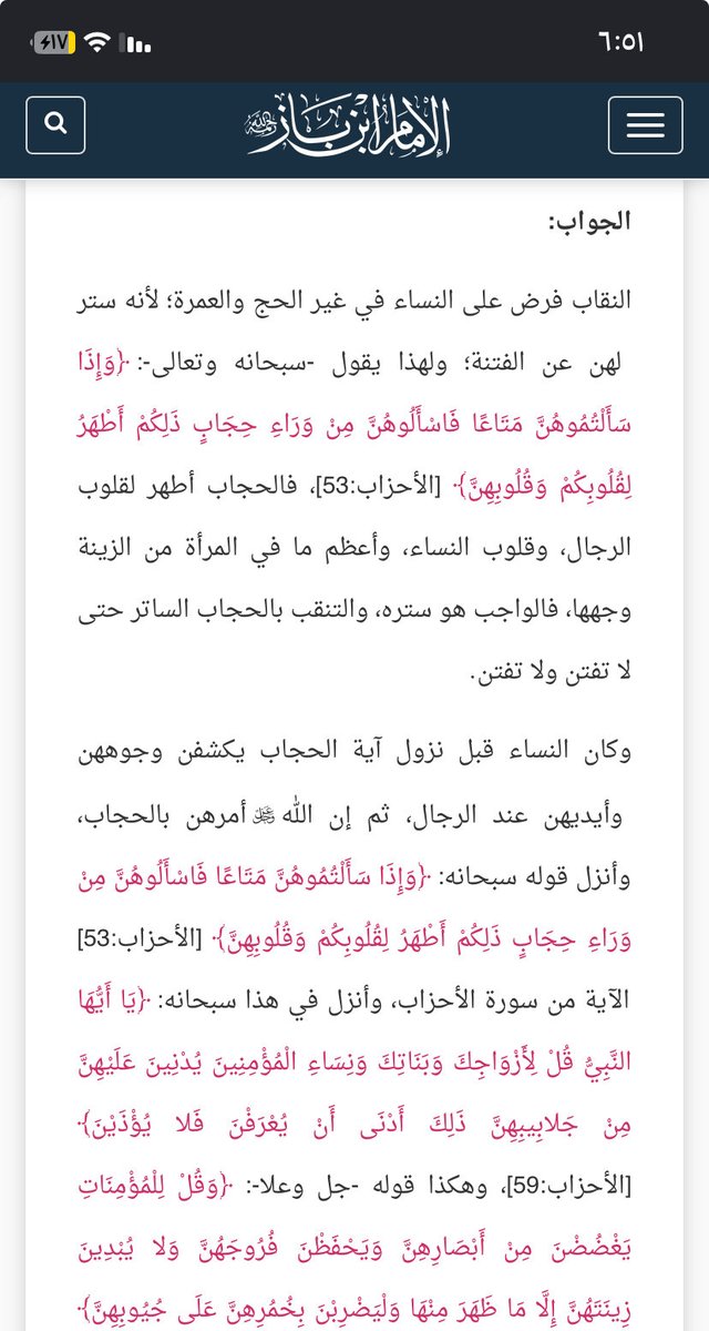 yaoilhm's tweet photo. @awhmql @MahmadAlsammyra @vaiwme وهذا الدليل على وجوبه https://t.co/fIV0R09ATF