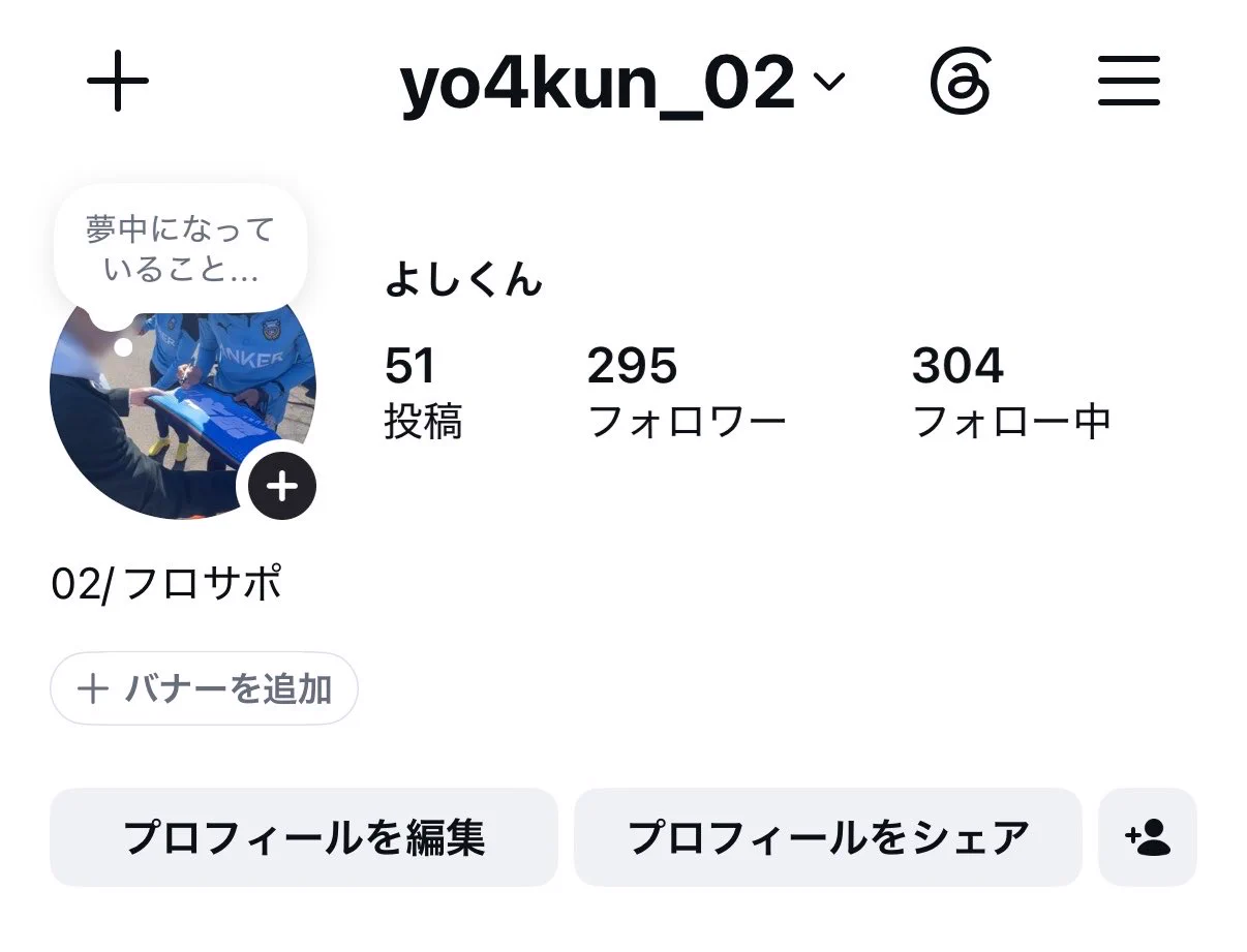 よしくん（仮） on X: 