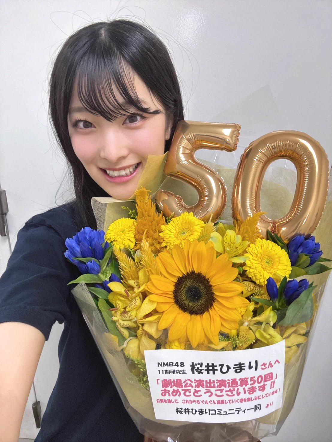 桜井ひまり（NMB48） (@nmb_himari8282) / X
