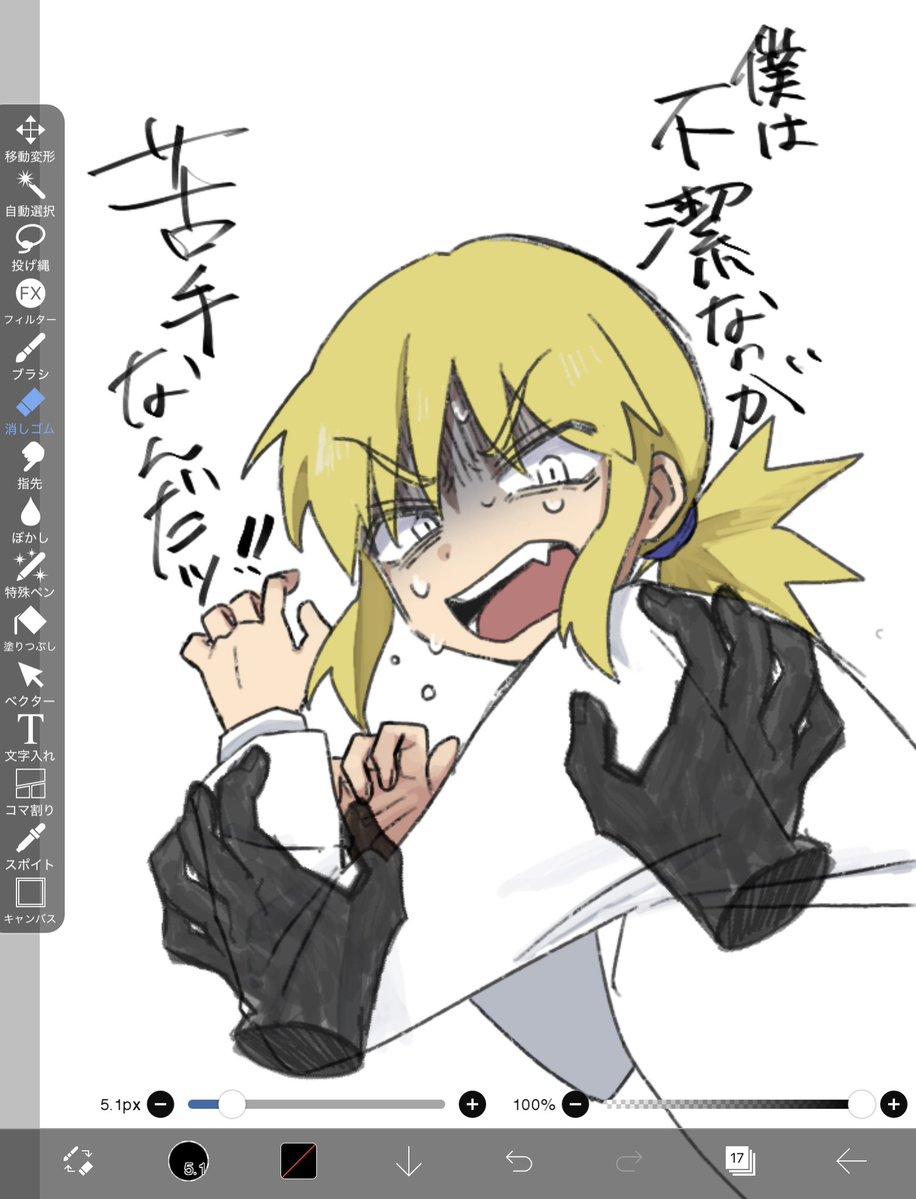 konekomelon's tweet photo. モブケイ https://t.co/ijYRIVzWqN