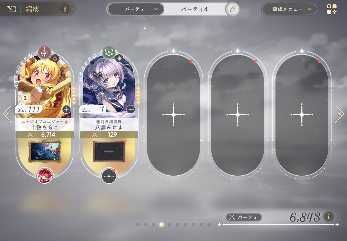 ah_akm22's tweet photo. ありがとう…ありがとう……
ももみた…最推しカプ…………涙 https://t.co/0nM4uQVfCU