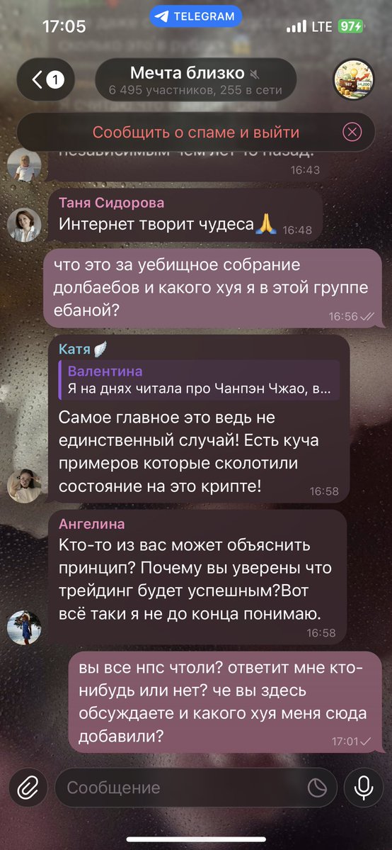 villvw's tweet photo. может начать им хуи скидывать в чат?? https://t.co/vEohI3ABOV