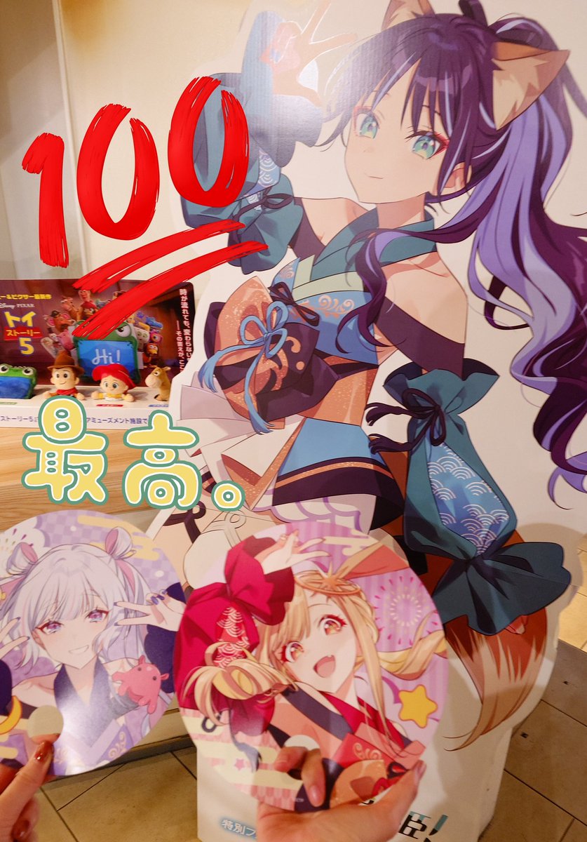 syara_kabe's tweet photo. きっとここのフォロワーさんたちにも刺さると思うからよかったら観てね、超かぐや姫
気付いたら1週間で3回劇場に行った者より遺言です https://t.co/KQNjf8CxOU