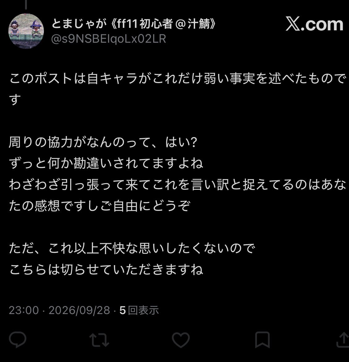 Yu_FF11's tweet photo. みんなが毎日苦戦しながらでも楽しくやってんのに、ひたすらネガティブキャンペーンやってんのが楽しいならどうぞご自由にって感じだわ笑 https://t.co/er1a11JPbb