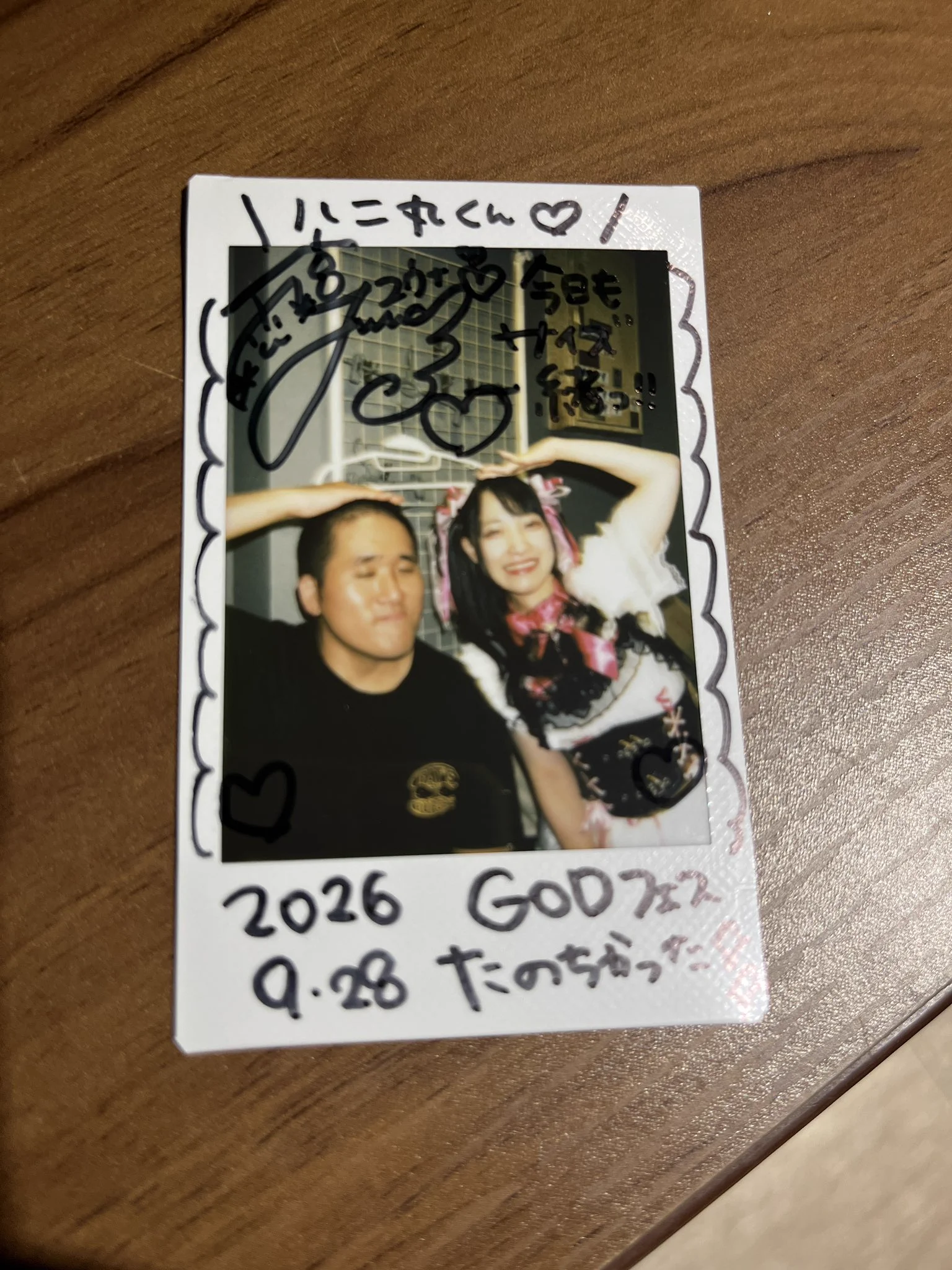 KSDDハニ丸 on X: 