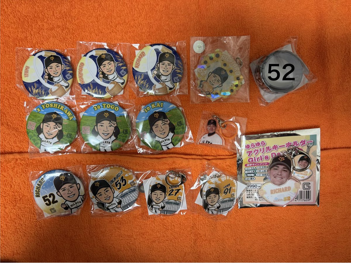 michel___99's tweet photo. ジャイアンツガチャ　交換　買取

譲　写真のもの

求　24.97.99
　　（所持していない物、異種可能）
特にフォトカード99探してます。
買取も可能ですのでお気軽にお声掛けください。

郵送でお願いしたいです🙇‍♀️

#ジャイアンツガチャ
#ジャイアンツ交換 https://t.co/GIDo98f22D