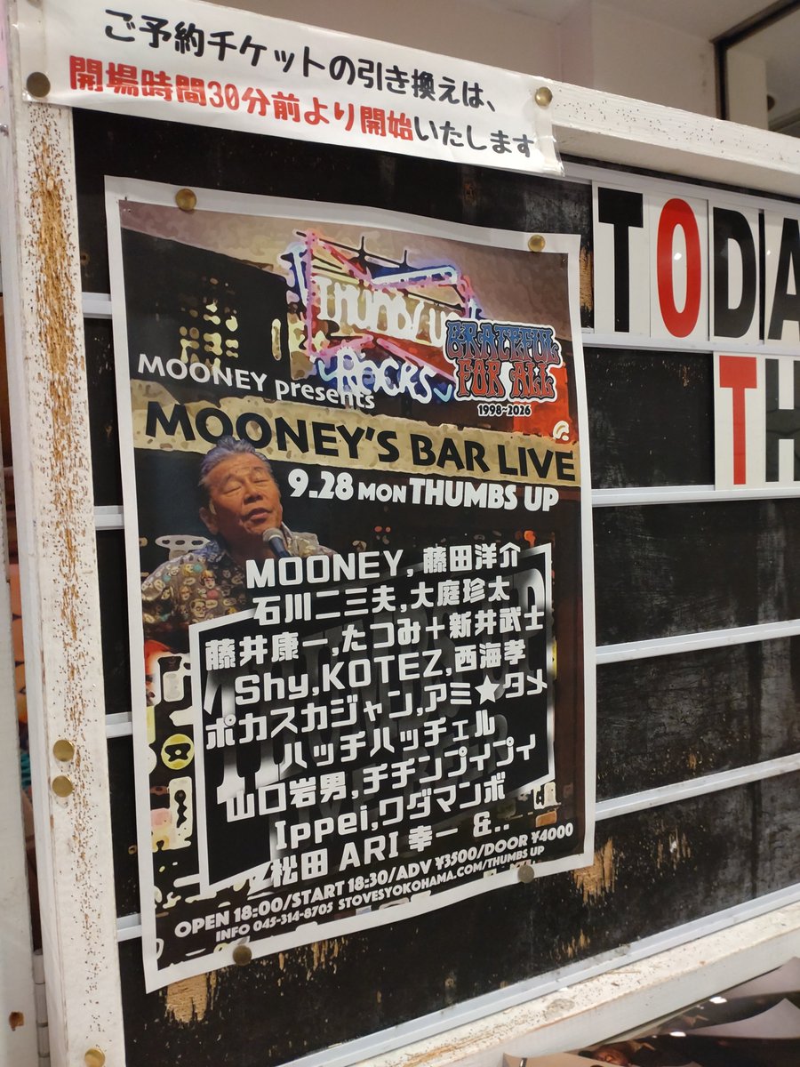 july_eko's tweet photo. MOONEYさん
楽しいライブをありがとう
やっぱりサムズでみるライブは
格別です✨ https://t.co/3Ii70nTvl3