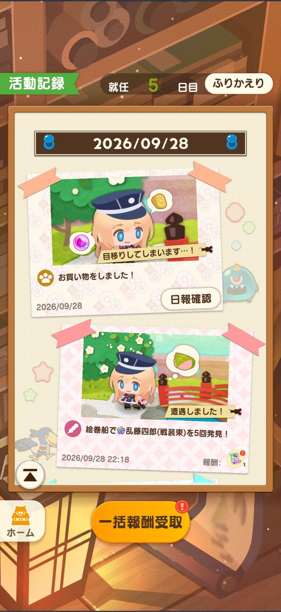 friedtofu_open's tweet photo. ｶﾜｲｺﾁｬﾝ🎀 https://t.co/dbrQNPsfNy