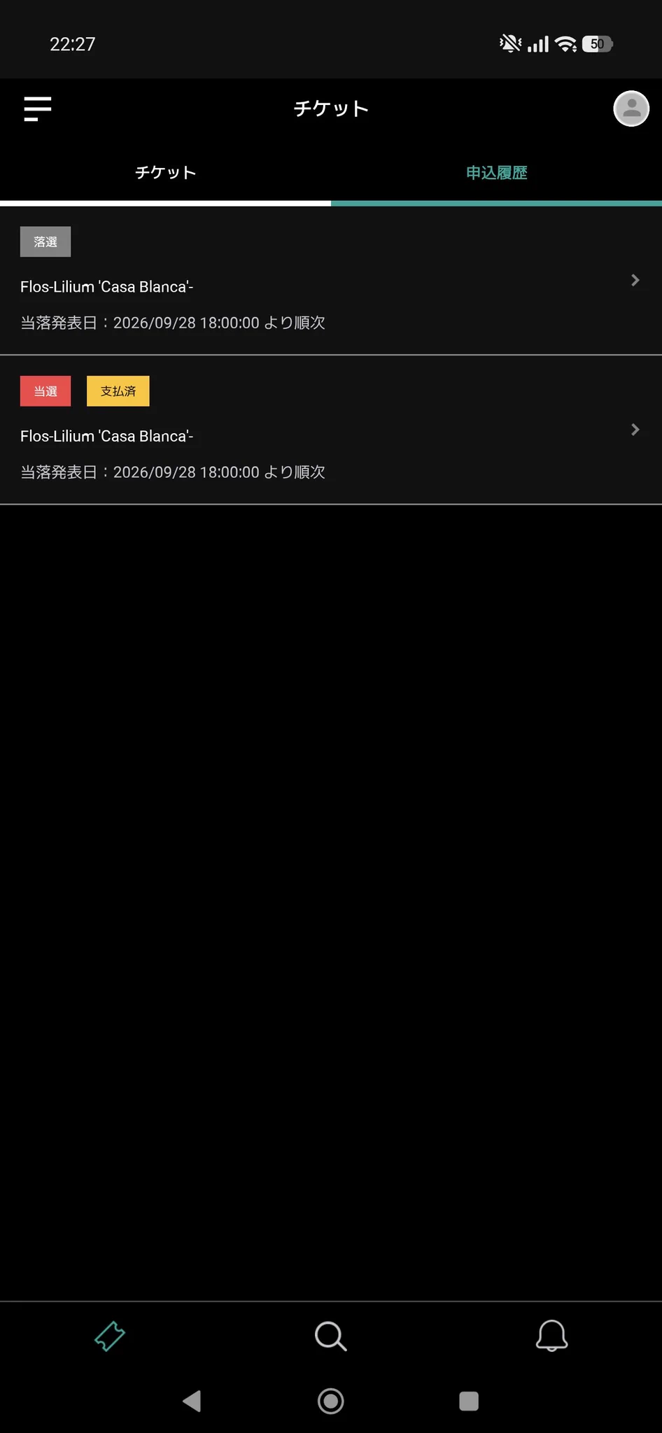 桜野 春月 on X: 