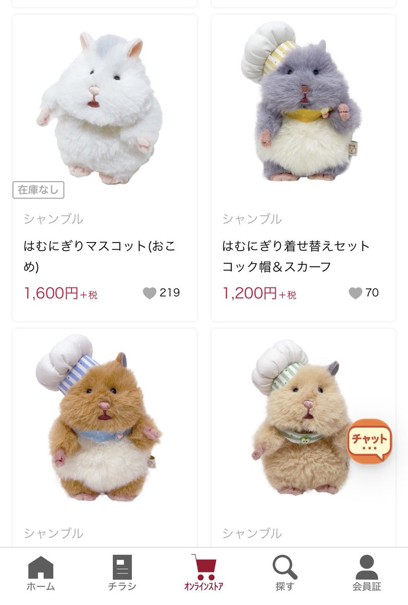777_baru's tweet photo. 小さな相棒のいるフォロワー…
しまむらのオンラインストア見て…
多分はむにぎり10cmサイズだから……
着れると思うの… https://t.co/1koTUIcxre