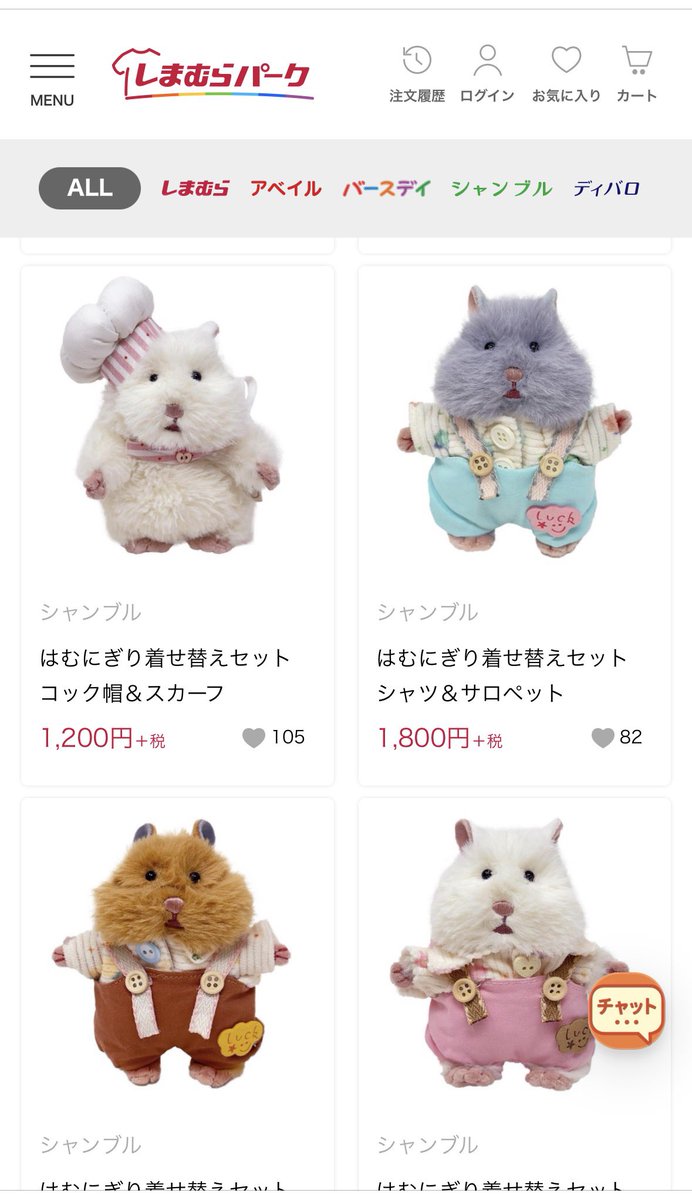 777_baru's tweet photo. 小さな相棒のいるフォロワー…
しまむらのオンラインストア見て…
多分はむにぎり10cmサイズだから……
着れると思うの… https://t.co/1koTUIcxre