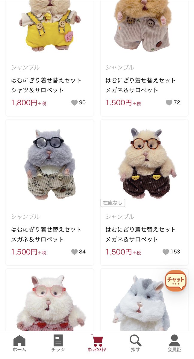 777_baru's tweet photo. 小さな相棒のいるフォロワー…
しまむらのオンラインストア見て…
多分はむにぎり10cmサイズだから……
着れると思うの… https://t.co/1koTUIcxre