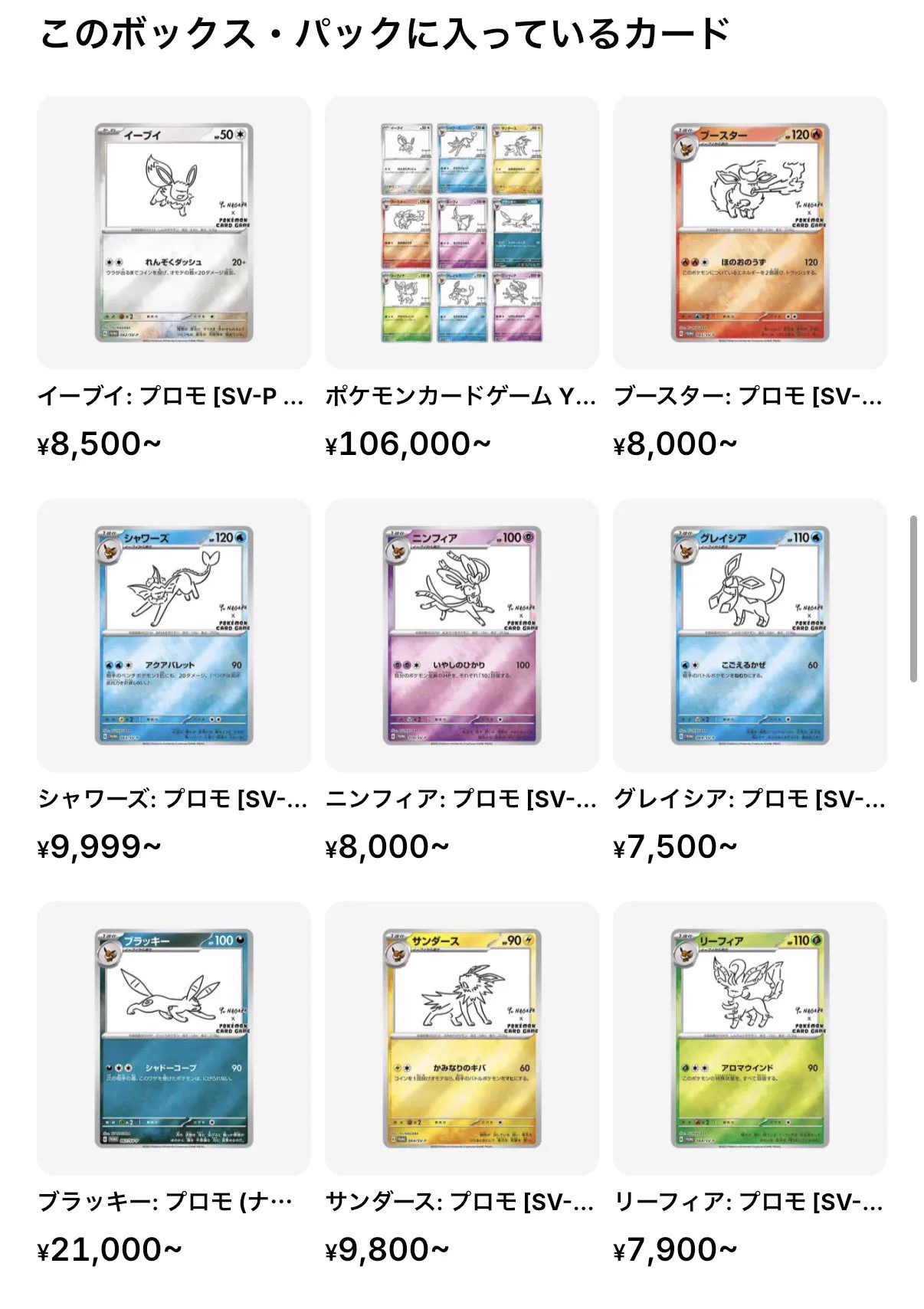 Kaneyan ポケカ情報 PSA鑑定 (@nico_kaneyan) / X