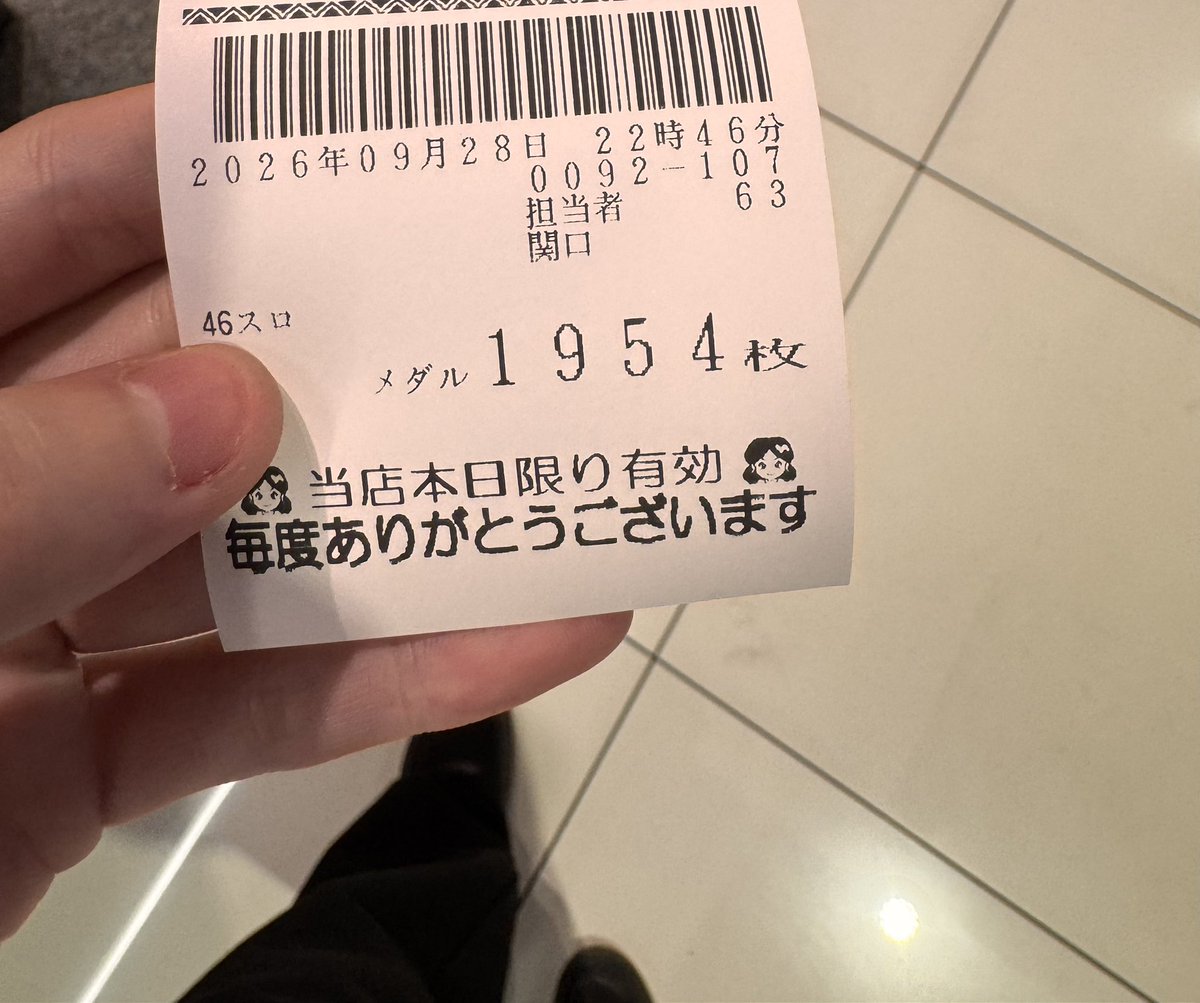 Mike_NekoFN's tweet photo. 8000円投資42000円
#ジャグラー https://t.co/8gPsM1Ah2F