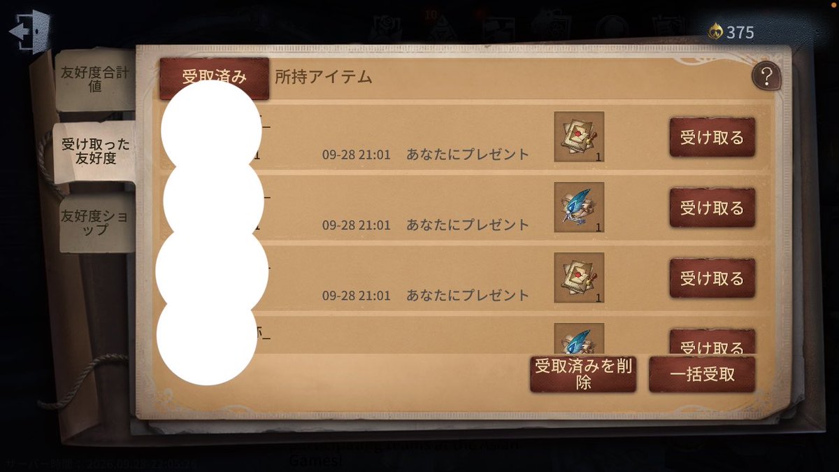 himed_j's tweet photo. 心当たりある方は名乗りあげてね。 https://t.co/uWbWRpSPUn