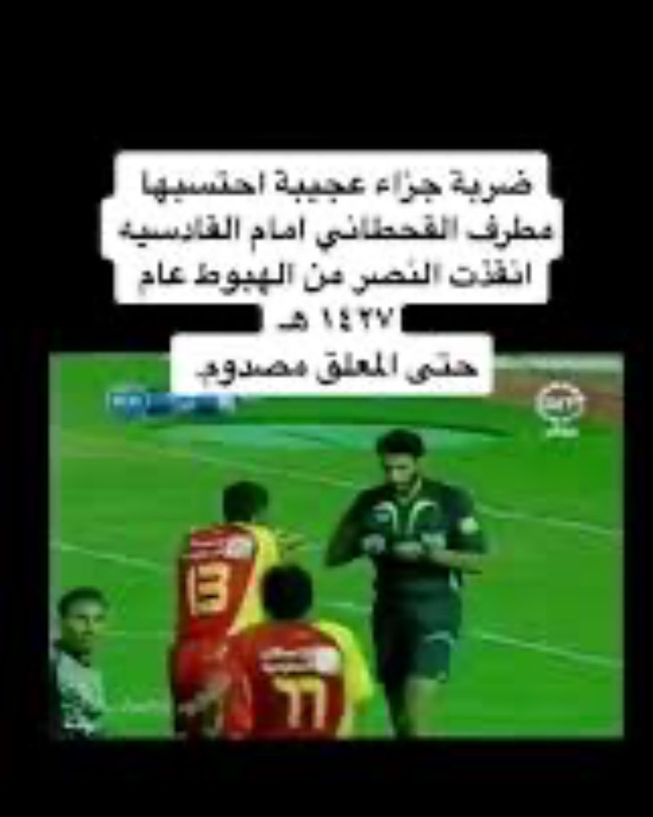 3tog1's tweet photo. @M__91111 @3z_39 على طاري الهبوط ذكرت المباراة ذي https://t.co/mYsHeyZeQQ