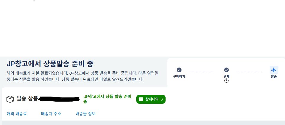 Rmg1129's tweet photo. 마침내 자연재해도 이겨내고 이타백이 오는구나!!!
굉장히 행복해져버렸습니다 https://t.co/jhYWqVtAFf