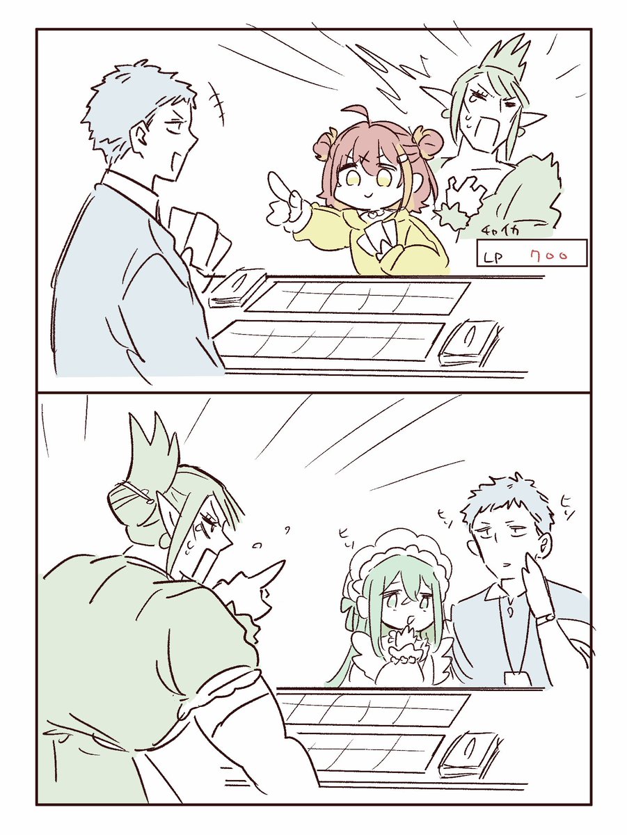 iwano_ura's tweet photo. https://t.co/cCDBjcxECu