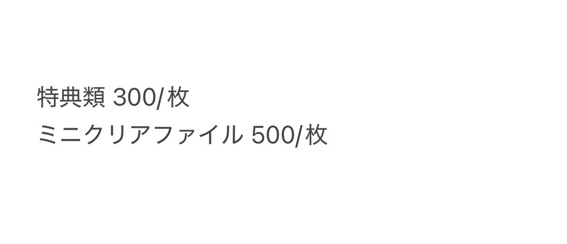 komaru09's tweet photo. @aaaaaaaaaa__z お世話になっております。お返事ありがとうございます。
ALTが表示されていないのはこちらの不手際です、申し訳ありません💦お手数お掛けしますが、画像を添付しましたので再度ご確認をお願い致します🙇🏻‍♀️ https://t.co/bRSFAawBs8