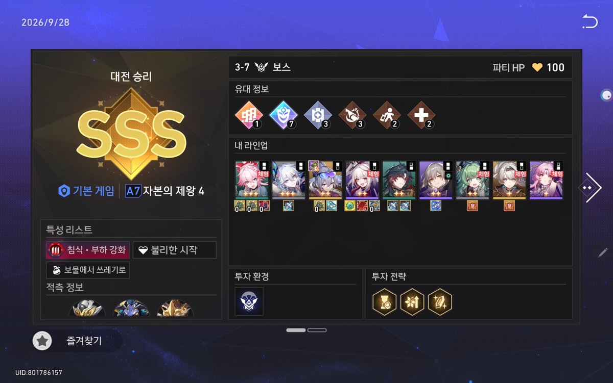 guuwa_0702's tweet photo. 트친트친들
화폐전쟁으로 탐식 진행도? 채울 때 침식 특성 달고 가면 엄청 빨리 끝낼 수 있어요 저는 이걸로 벌써 4천 도달해서 티켓 다 먹었어요👍🏻👍🏻 https://t.co/zTRjU9N6H2