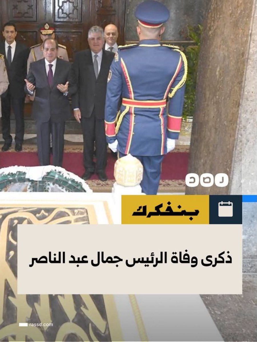 rb2927535742686's tweet photo. ذكرى وفاة أبو دكة الحرامي https://t.co/C8ETqXtU5u