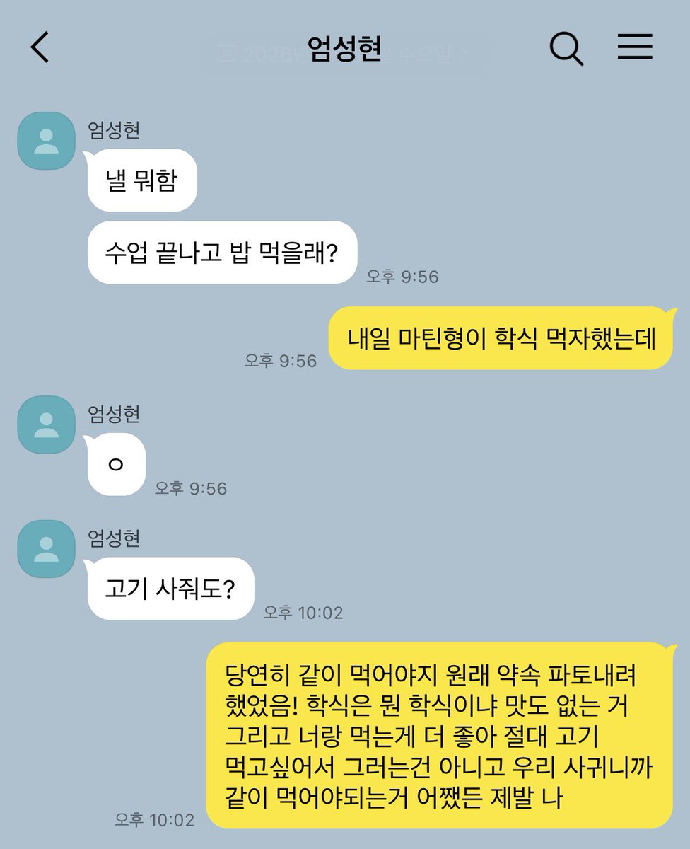 spider1170's tweet photo. 엄껀 https://t.co/vtkTrvnFwN