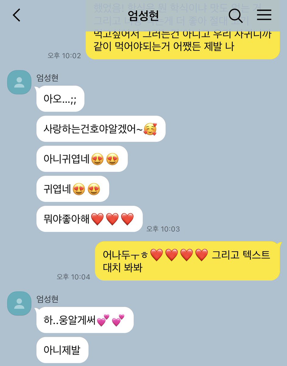 spider1170's tweet photo. 엄껀 https://t.co/vtkTrvnFwN