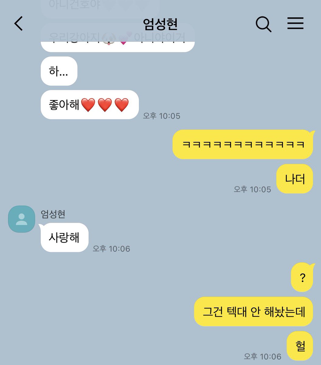 spider1170's tweet photo. 엄껀 https://t.co/vtkTrvnFwN